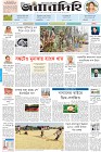 Page-1-(17-4-2023)