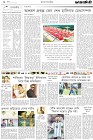 Page-2-(10-05-2023)