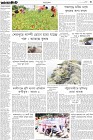 Page-3-(10-05-2023)