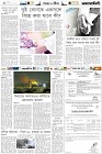 Page-6-(10-05-2023)
