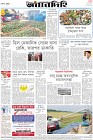 Page-8-(10-05-2023)