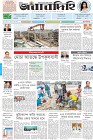 Page-1-(11-5-2023)