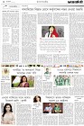 Page-2-(11-05-2023)