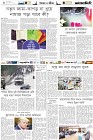 Page-6-(11-05-2023)