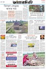 Page-8-(11-05-2023)