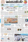 Page-1-(17-4-2023)