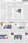 Page-2-(12-05-2023)