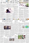 Page-6-(12-05-2023)