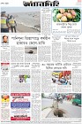Page-8-(12-05-2023)