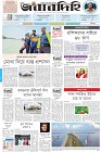 Page-1-(13-5-2023)