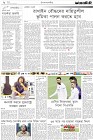 Page-2-(13-05-2023)