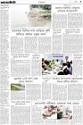 Page-3-(13-05-2023)