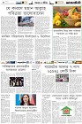 Page-6-(13-05-2023)