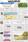 Page-8-(13-05-2023)