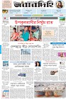Page-1-(17-4-2023)