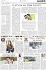 Page-2-(14-05-2023)
