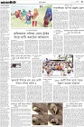 Page-3-(14-05-2023)