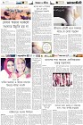 Page-6-(14-05-2023)
