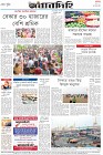 Page-8-(14-5-2023)