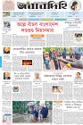 Page-1-(17-4-2023)