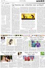 Page-2-(15-05-2023)