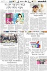 Page-6-(15-05-2023)