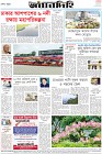 Page-8-(15-05-2023)