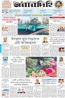 Page-1-(17-4-2023)