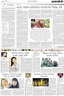 Page-2-(16-05-2023)