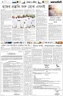Page-6-(16-05-2023)
