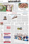 Page-8-(16-05-2023)