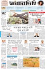 Page-1-(17-5-2023)
