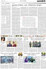 Page-2-(17-05-2023)