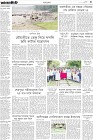 Page-3-(17-05-2023)