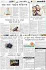 Page-6-(17-05-2023)
