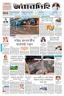 Page-1-(17-4-2023)