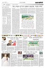Page-2-(18-05-2023)