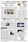 Page-6-(18-05-2023)