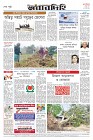 Page-8-(18-5-2023)
