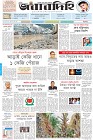 Page-1-(19-5-2023)