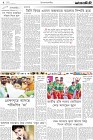 Page-2-(19-05-2023)