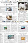 Page-6-(19-05-2023)-JPG