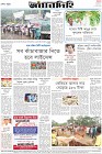 Page-8-(19-05-2023)