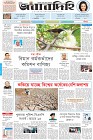 Page-1-(17-4-2023)