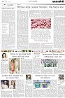 Page-2-(20-05-2023)