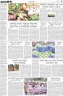 Page-3-(20-05-2023)