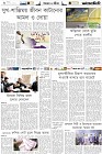 Page-6-(20-05-2023)
