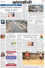 Page-8-(20-05-2023)