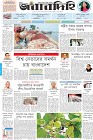 Page-1-(17-4-2023)