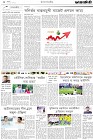 Page-2-(21-05-2023)